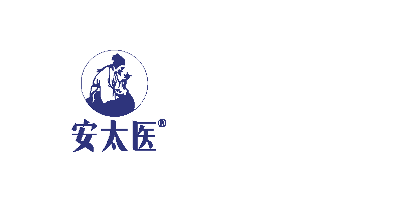 安太医 Logo